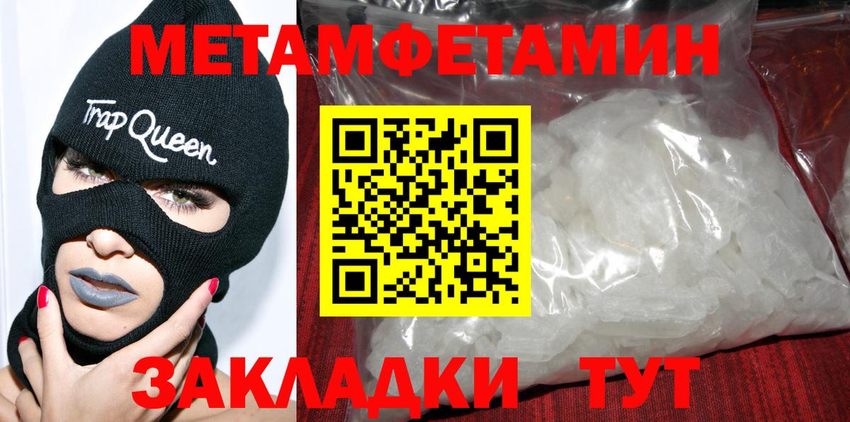 АМФЕТАМИН Розовый Зима
