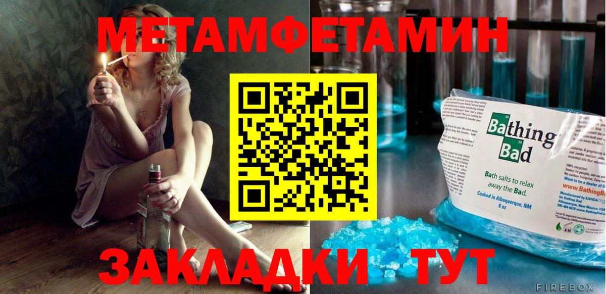АМФЕТАМИН  Вход с VPN  Зима  Amphetamine VHQ 