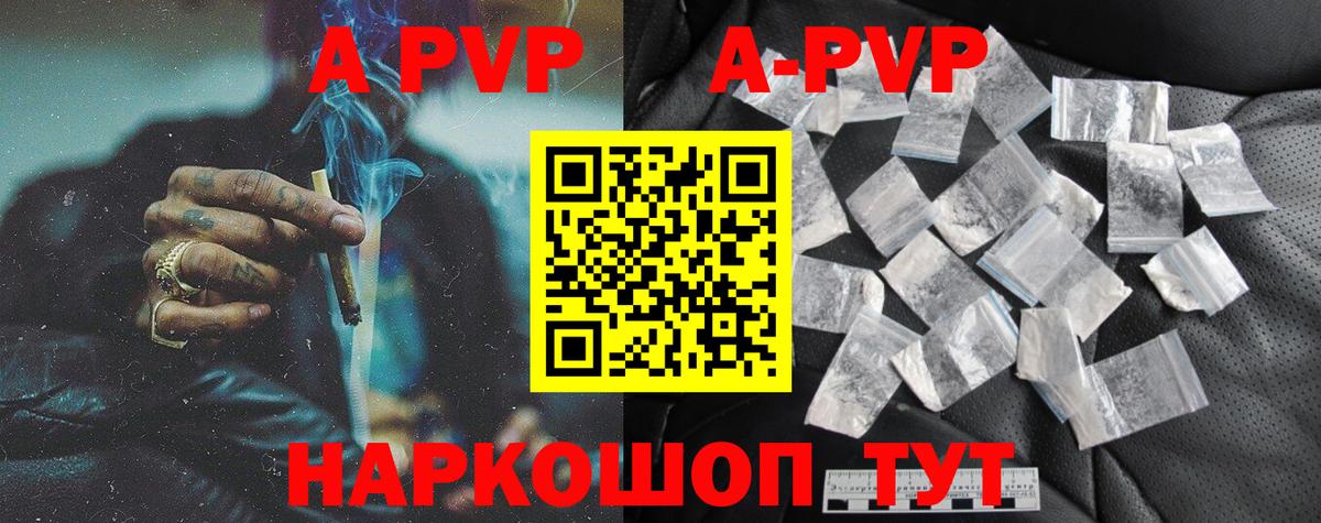 Alfa_PVP мука Зима