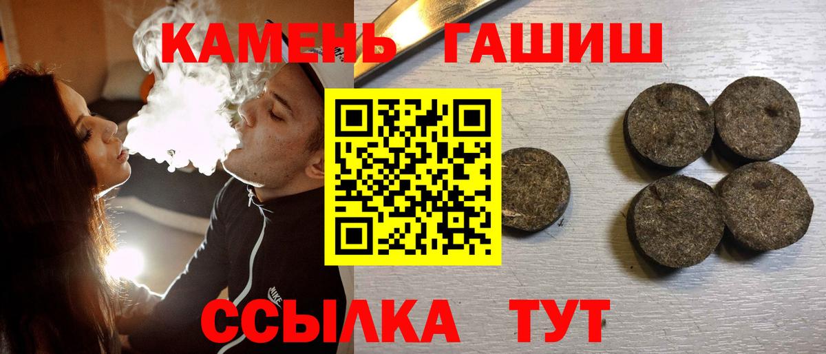 Гашиш AMNESIA HAZE  ГАШ  Зима  Вход с VPN  ГАШ Premium 