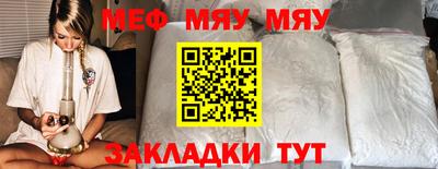 спиды Кунгур