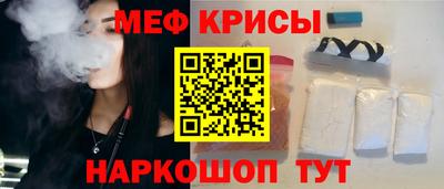 соль курить ск Кумертау