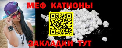 спиды Кунгур