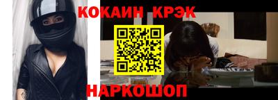 соль курить ск Кумертау