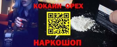 соль курить ск Кумертау