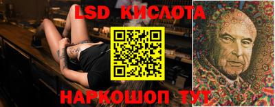спиды Кунгур