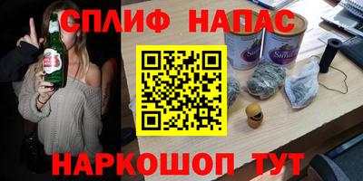 соль курить ск Кумертау