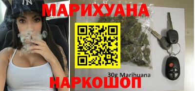 соль курить ск Кумертау