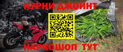 соль курить ск Кумертау