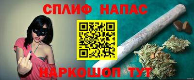 соль курить ск Кумертау