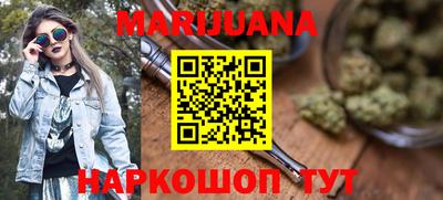 соль курить ск Кумертау