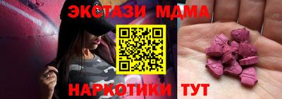 соль курить ск Кумертау