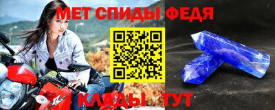 соль курить ск Кумертау
