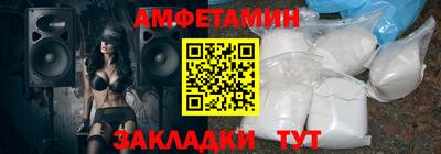 спиды Кунгур