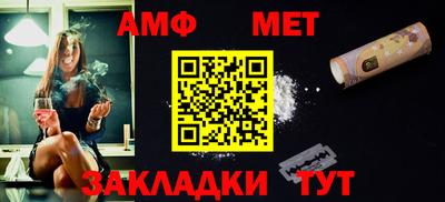 соль курить ск Кумертау