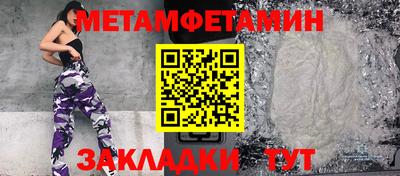 спиды Кунгур