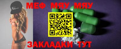 спиды Кунгур