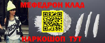 спиды Кунгур