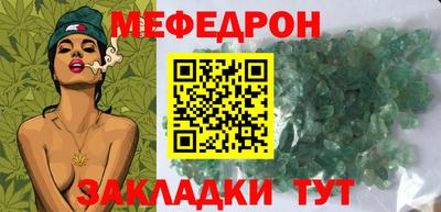 спиды Кунгур