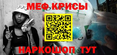 спиды Кунгур
