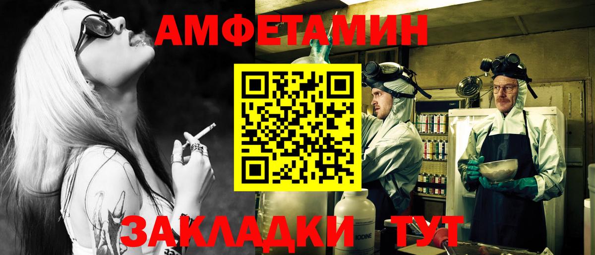 Метамфетамин пудра  Вход с VPN  Метамфетамин пудра  Зима 