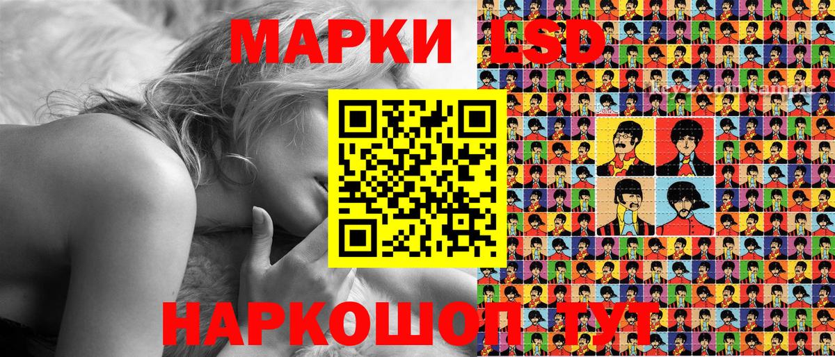 Марки NBOMe 1,5мг  Марки NBOMe 1,5мг  Зима  Марки N-bome  Вход с VPN 
