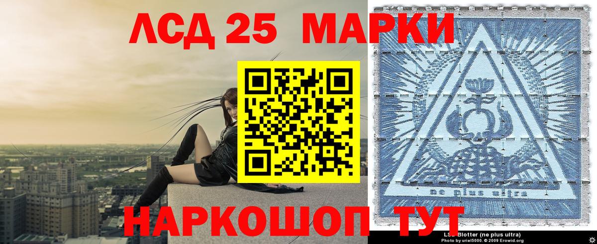 Наркотические марки 1,8мг Зима