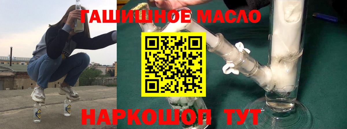 ТГК Wax Зима