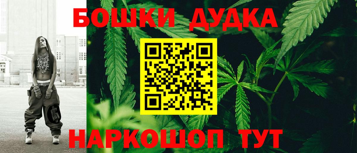 Шишки марихуана семена  Вход с VPN  Бошки Шишки семена  Зима  Шишки марихуана MAZAR 